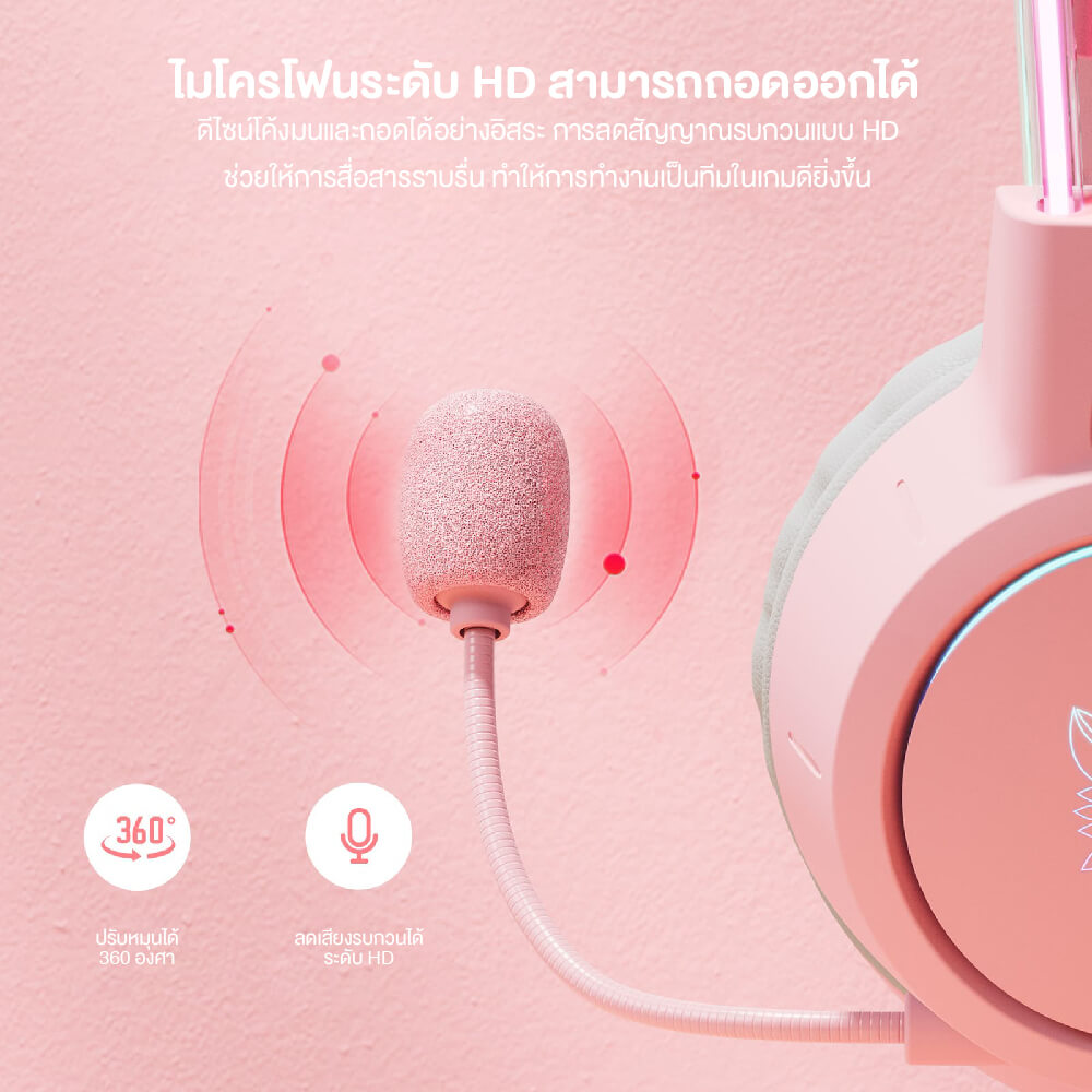 หูฟังเกมมิ่ง ONIKUMA X15 PRO CAT EARS RGB LIGHT DOUBLE-HEAD BEAM - สีชมพู